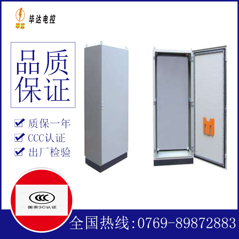 鄂伦春仿威图柜