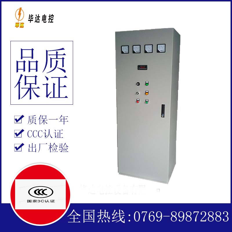 鄂伦春软启动控制柜
